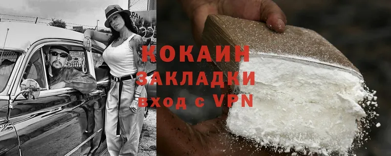 даркнет сайт  Долинск  Cocaine 99% 