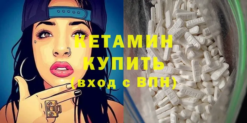 купить закладку  мега ССЫЛКА  КЕТАМИН ketamine  Долинск 